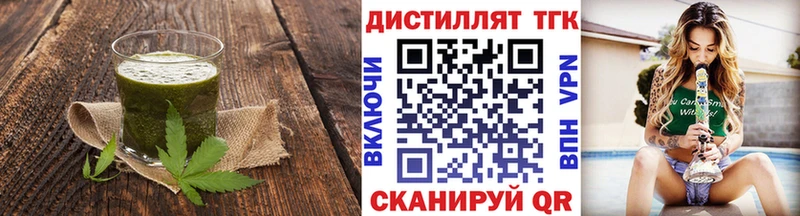 Еда ТГК марихуана  мориарти телеграм  Сосногорск 