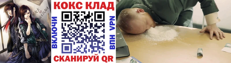 Cocaine Колумбийский  как найти наркотики  Сосногорск 