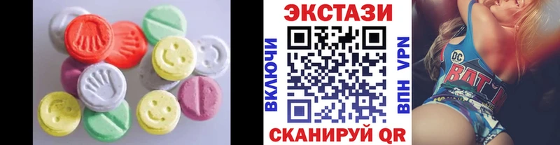 ЭКСТАЗИ диски  наркотики  Сосногорск 
