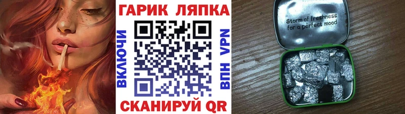 ГАШ Изолятор  Сосногорск 