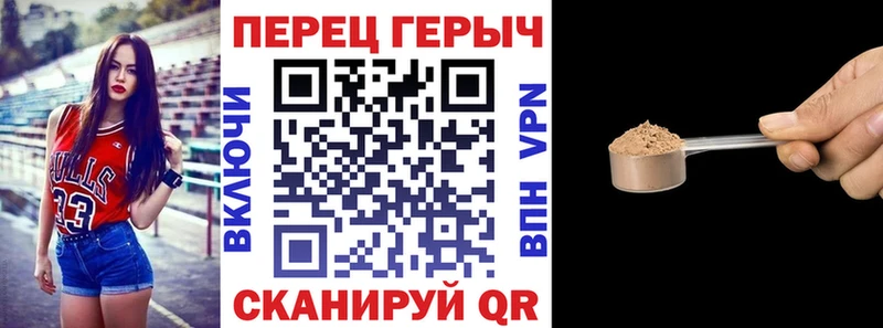 Героин Heroin  Сосногорск 