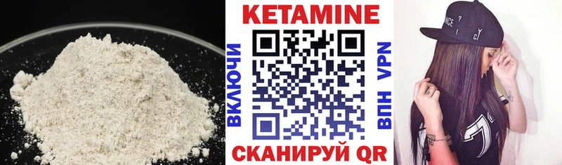 мориарти Telegram  kraken ССЫЛКА  Сосногорск  Кетамин VHQ 