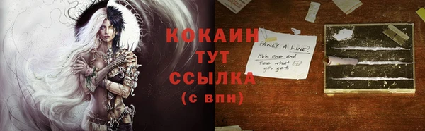 альфа пвп VHQ Инта