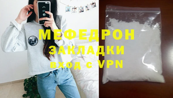 МДПВ Инсар