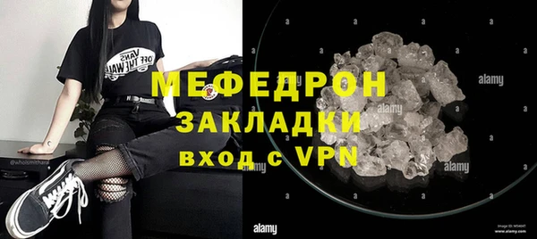 альфа пвп VHQ Инта