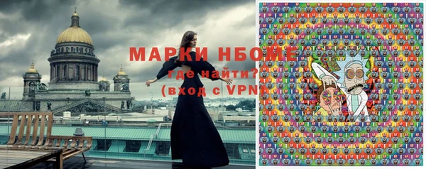 альфа пвп VHQ Инта