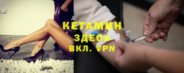 марки nbome Зеленодольск