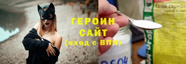 прущие грибы Иннополис