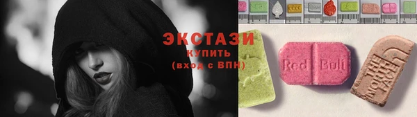 альфа пвп VHQ Инта