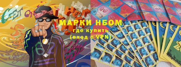 альфа пвп VHQ Инта