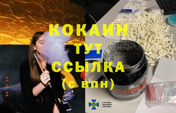альфа пвп VHQ Инта