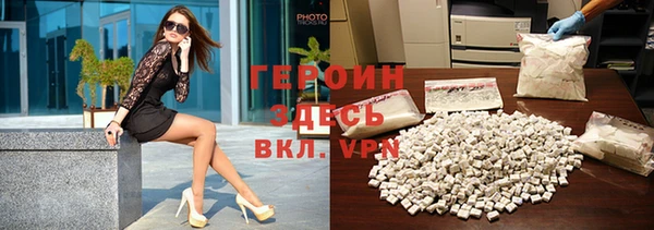 альфа пвп VHQ Инта