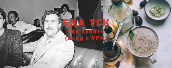 гидра Зеленокумск
