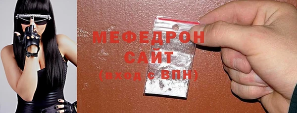 альфа пвп VHQ Инта
