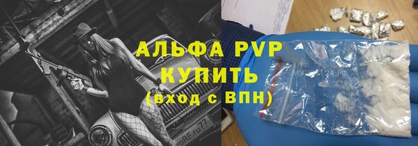 альфа пвп VHQ Инта