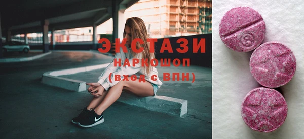 альфа пвп VHQ Инта