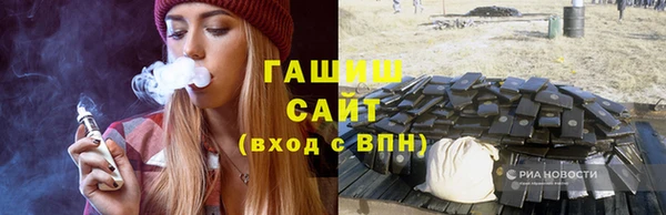 альфа пвп VHQ Инта