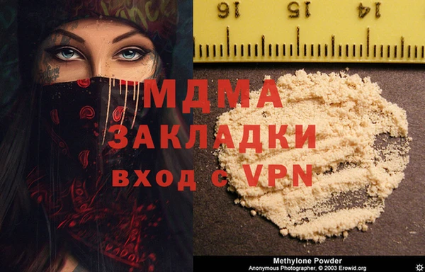 МДПВ Инсар
