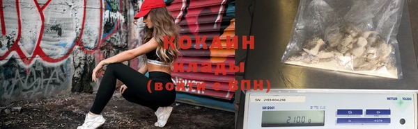 альфа пвп VHQ Инта