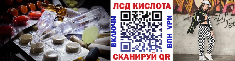 кракен tor  Сосногорск  LSD-25 экстази кислота  сколько стоит 