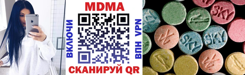 МДМА кристаллы  Сосногорск 