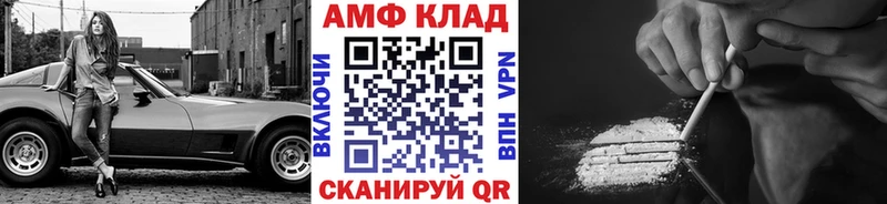 МЕТАМФЕТАМИН пудра  дарнет шоп  Сосногорск 