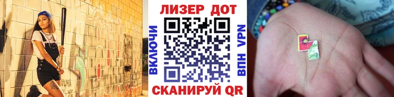 блэк спрут маркетплейс  Сосногорск  Наркотические марки 1,8мг 
